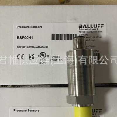 价格需核实 BALLUFF  接近开关 型号：BES054Z