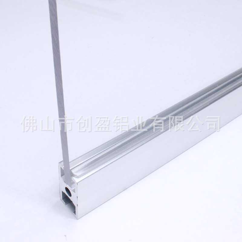 1530铝型材槽6卡板4.5mm 5.0mm 6mm亚克力板内嵌胶条门板密封胶条