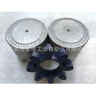 STARFLEX ALS-065-B MIKI PULLEY三木普利爪形联轴器纺织机械配件