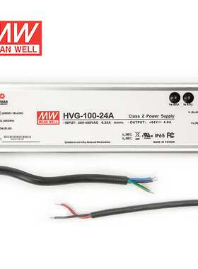 明纬24V LED电源100W HVG-100-24AB 4A可调+24V恒压调光5年质保