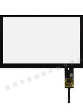 5寸IPS液晶TFT显示屏800*480分辨率配电容触摸GT911接口RGB40PIN
