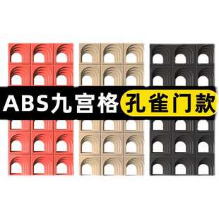 ABS九宫格塑钢PU水泥构件镂空砖网红隔断空心砖门头装饰多孔墙砖
