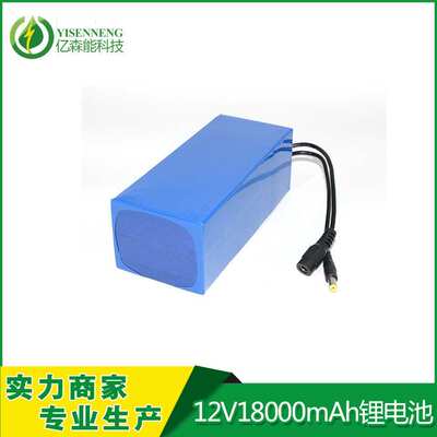 厂家供应12V18000mAh毫安可充电锂电池组led灯多功能电池组