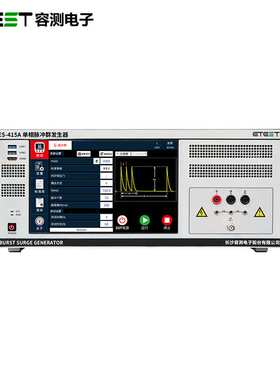 ES-EFTC容性耦合夹满足IEC61000-4-4标准脉冲群发生器信号端测试
