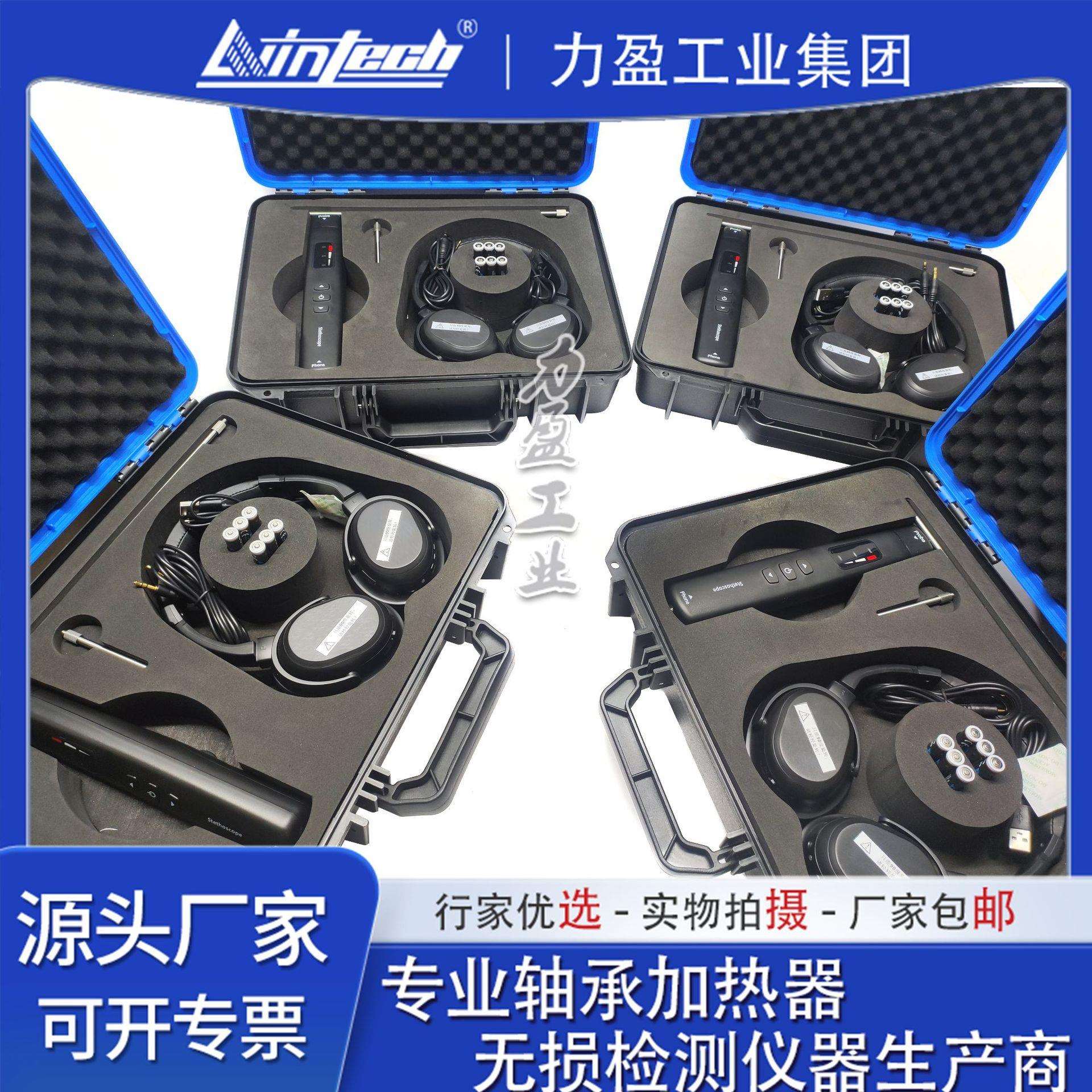 YVT-2机械故障听诊器汽车气缸轴承发动机异响诊断器范围30HZ-KHZ