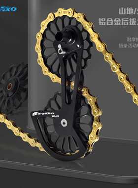 SWTXO公路车大导轮铝合金导轮兼容6700/6770/6800/6870/9000/9070