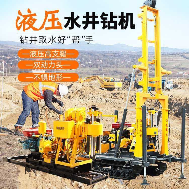 履带柴油液压打井机家用百米水井钻机农田灌溉厂家钻探钻孔机,3C数码配件,USB灯,淘宝优惠券,粉丝福利购,淘宝优惠卷