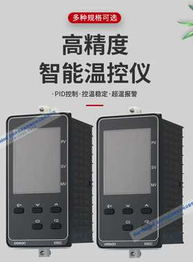欧姆温控器E5EC-QR2ASM-820/808 RR2ASM-800 CR2ASM PR2ASM-804