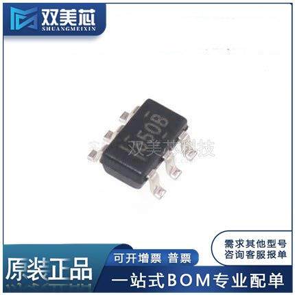 双美芯SN6505BDBVRSOT-23-6丝印650B电源管理变压器驱动器芯片