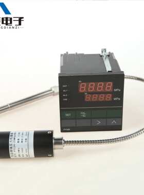 耐高温400度熔体传感器PT124-35MPa挤出机PID压力感应式控制器
