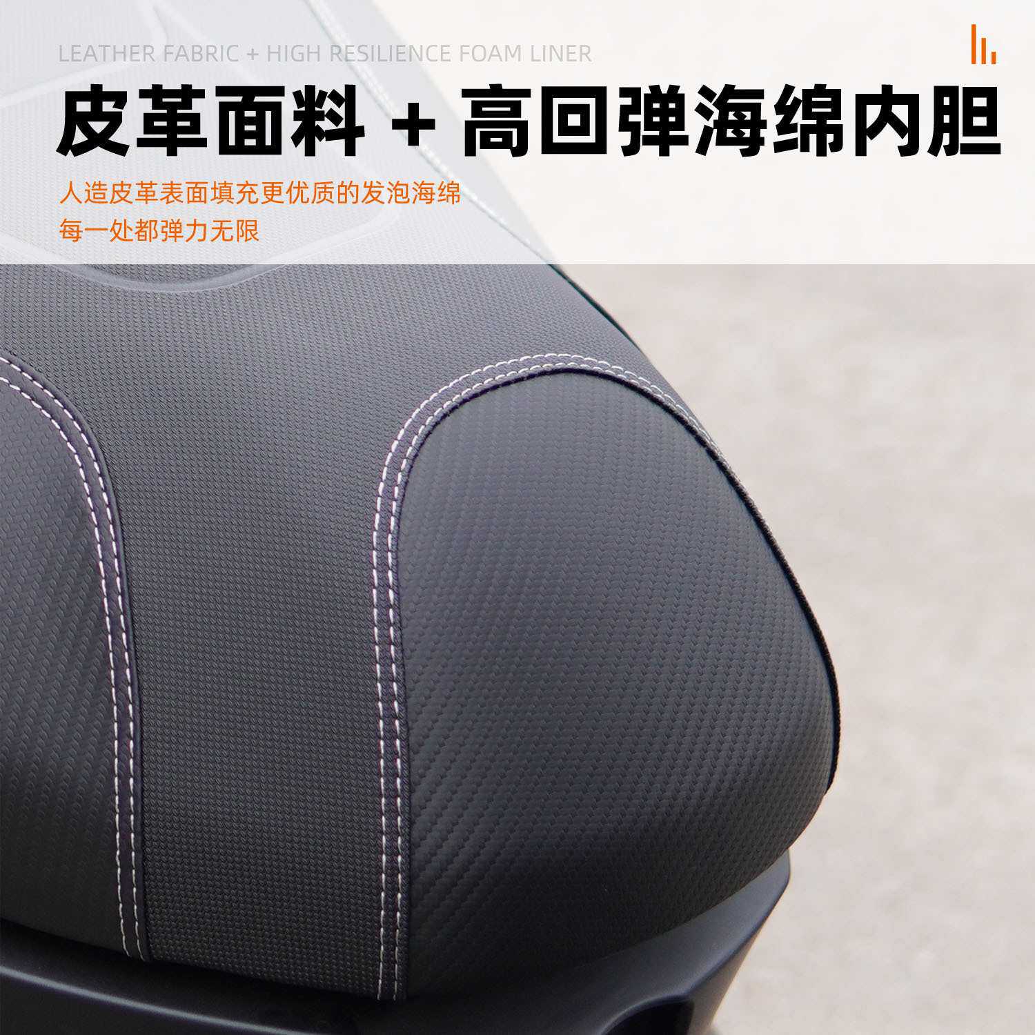 适用光阳CT250改装坐垫防滑高回弹腰靠座垫总成透气无损安装舒适