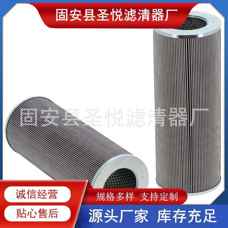 1.0200G25-A00-0-M0互换力士乐抗燃油滤芯液压油滤油器滤芯