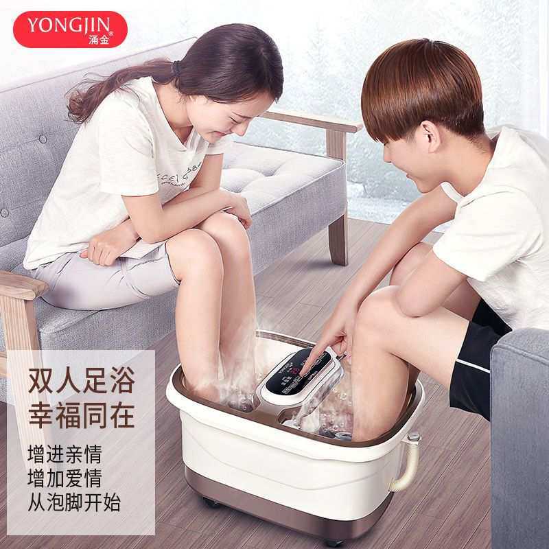涌金双人泡脚桶足浴盆全自动洗盆电动按摩加热恒温家用熏蒸足浴器