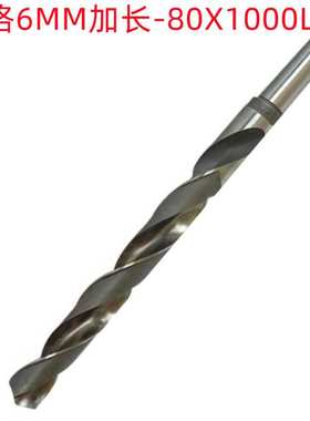 北工19X500/26.5X600（6542HSS) 销售 锥柄加长麻花钻