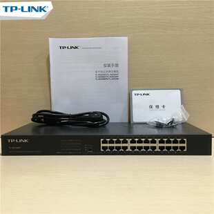 TP-LINK全千兆机架TL-SG1024T交换机24口网吧企业监控分流1年换新
