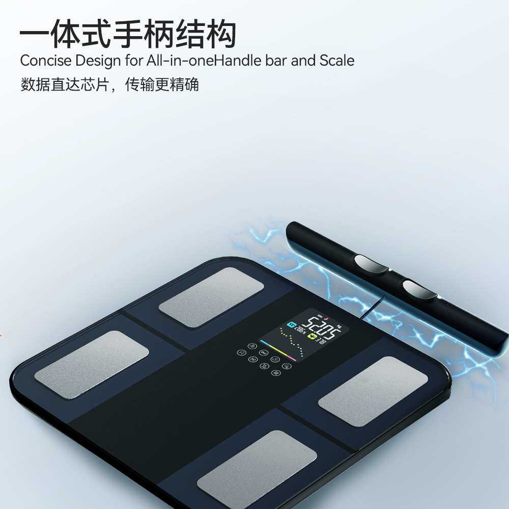 跨境专业八电极体脂称 智能健身运动体重秤APP测脂蓝牙体脂秤