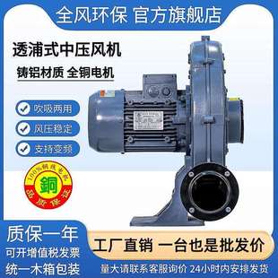 直销CX 100AH中压风机1.5KW耐高温中压风机1500瓦铝壳中压风机