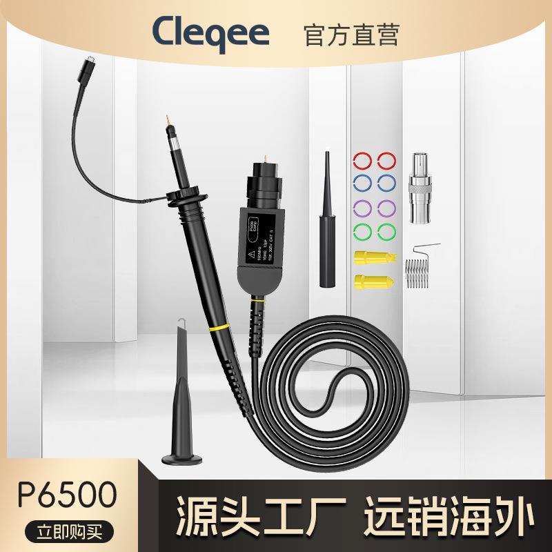 可替代泰克P6139AP6139B500M示波器无源探棒头P6500示波器探头