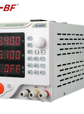 A-BF/不凡SS-605P直流稳压开关电源4位数显可编程60V/5A/300W