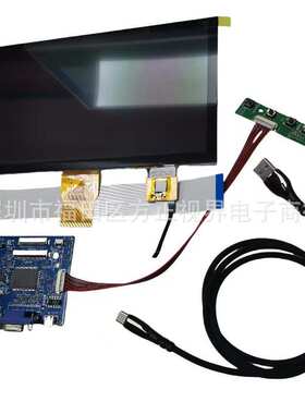 9寸触摸显示器模组套件ips1024X600HDVGA信号源接口I2C6P电容式