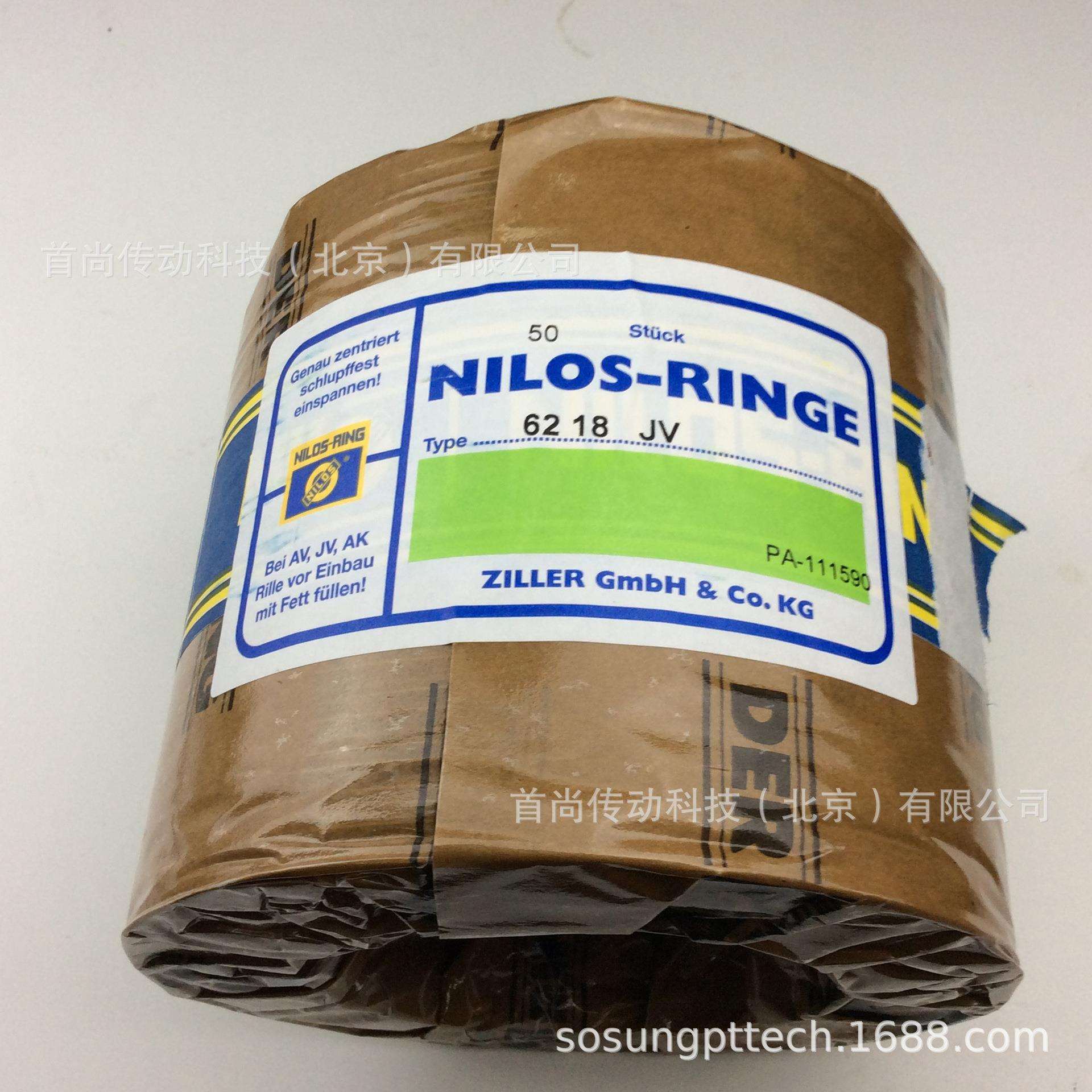 3316AV7316AVHNILOSRINGE尼罗斯金属挡油环德国ZILLER齐勒