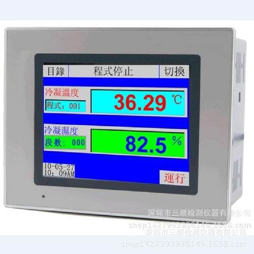 厂价直销河南TEMI880恒温恒湿控制器温湿度可编程控制器触屏
