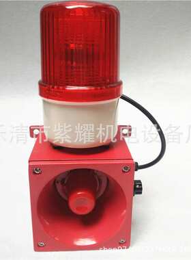 PT-SC1天车用船用一体化声光报警器 CJD-M2电子蜂鸣器 3音可调