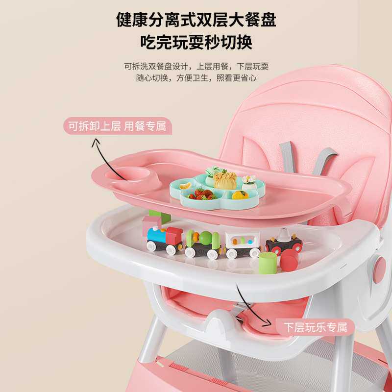 宝宝餐椅吃饭多功能可折叠宝宝椅家用便携式婴儿餐桌座椅儿童饭桌