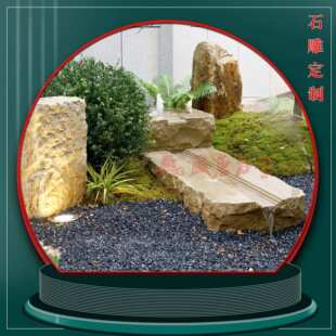 天然园林景观石 柏坡黄太行金石材厂家 石雕流水水钵庭院摆件