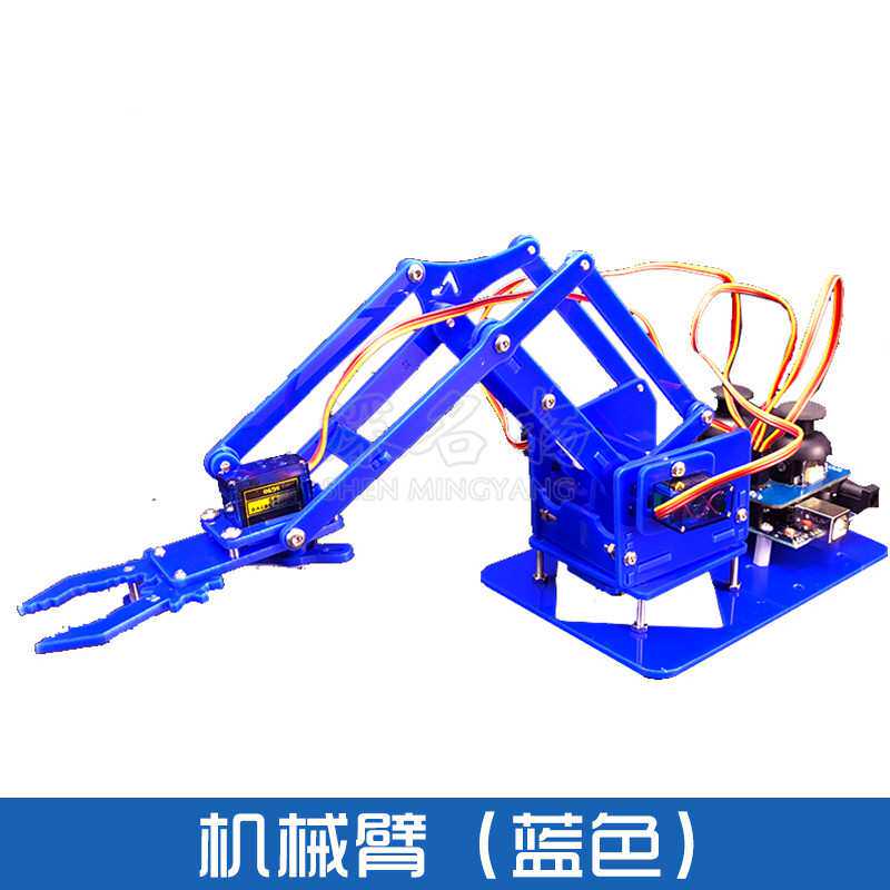机械手机械臂 电子制作 散件 UNO R3学习套件 亚克力创客 