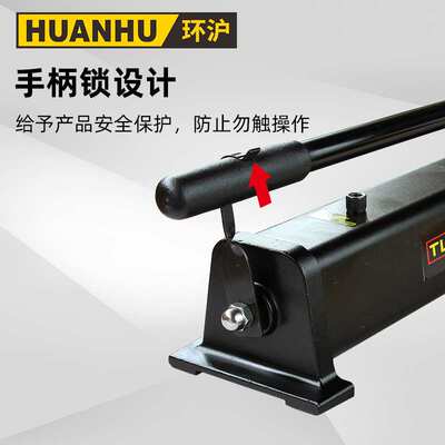 环沪 HHB-2000单回路铝制手动液压泵便携式手动泵高压泵浦油压泵