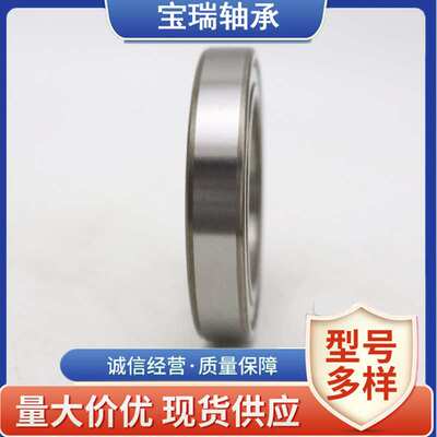 厂家直供中大型薄壁高转速轴承61844 61888 61892 61896ZZ