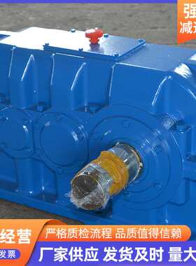 DCY系列硬齿面减速机 厂家加工 DCY315减速机 圆锥齿轮减速机