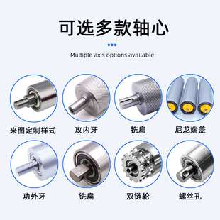 庆发流水线配件全套输送带滚筒无动力主从动托辊传送带滚轮带轴承