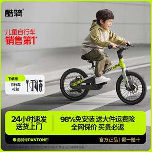 酷骑迅猛龙儿童自行车女男孩脚踏车20寸单车F1男童3-6岁小孩单车
