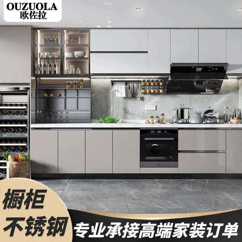 时尚家居厨房整体收纳柜防潮防水不锈钢组合柜门板高端一体式橱柜