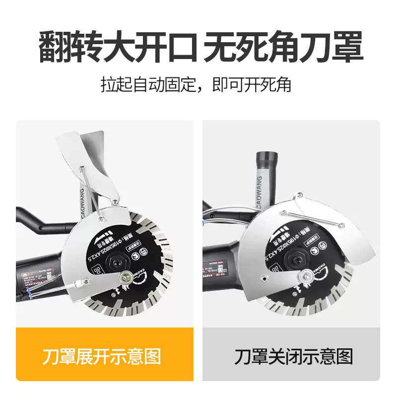 槽王双片开槽机混凝土带水无尘水电安装墙壁角磨机改切割机大功率