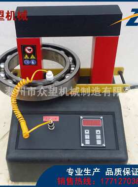DM-10便携式轴承加热器 功率2.0KVA 箱式轴承加热器