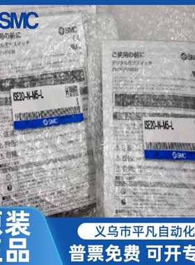 SMC数显压力开关 ISE20 ZSE20-N-M5-01-L ZSE20F-N-P-M-LB-LD-LA1