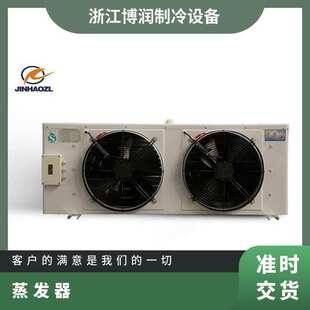 金豪 冷库 低温吊顶式冷风机 蒸发器 DJ70 85 100
