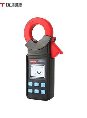 优利德钳形表UT251A+ 252C数字电工高精度UT253C交流漏电流钳流表