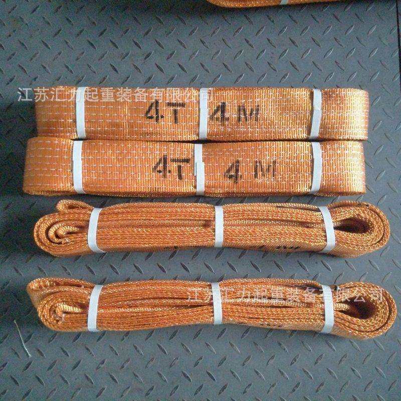 尼龙吊装带4t*2m起重吊带4t*3m双环眼吊装带江苏厂家直供