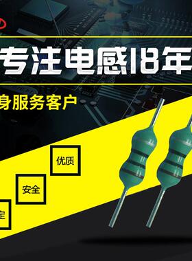 厂家直销编带色环色码电感LGA0307-151K3*7.62*0.5150UH150mA