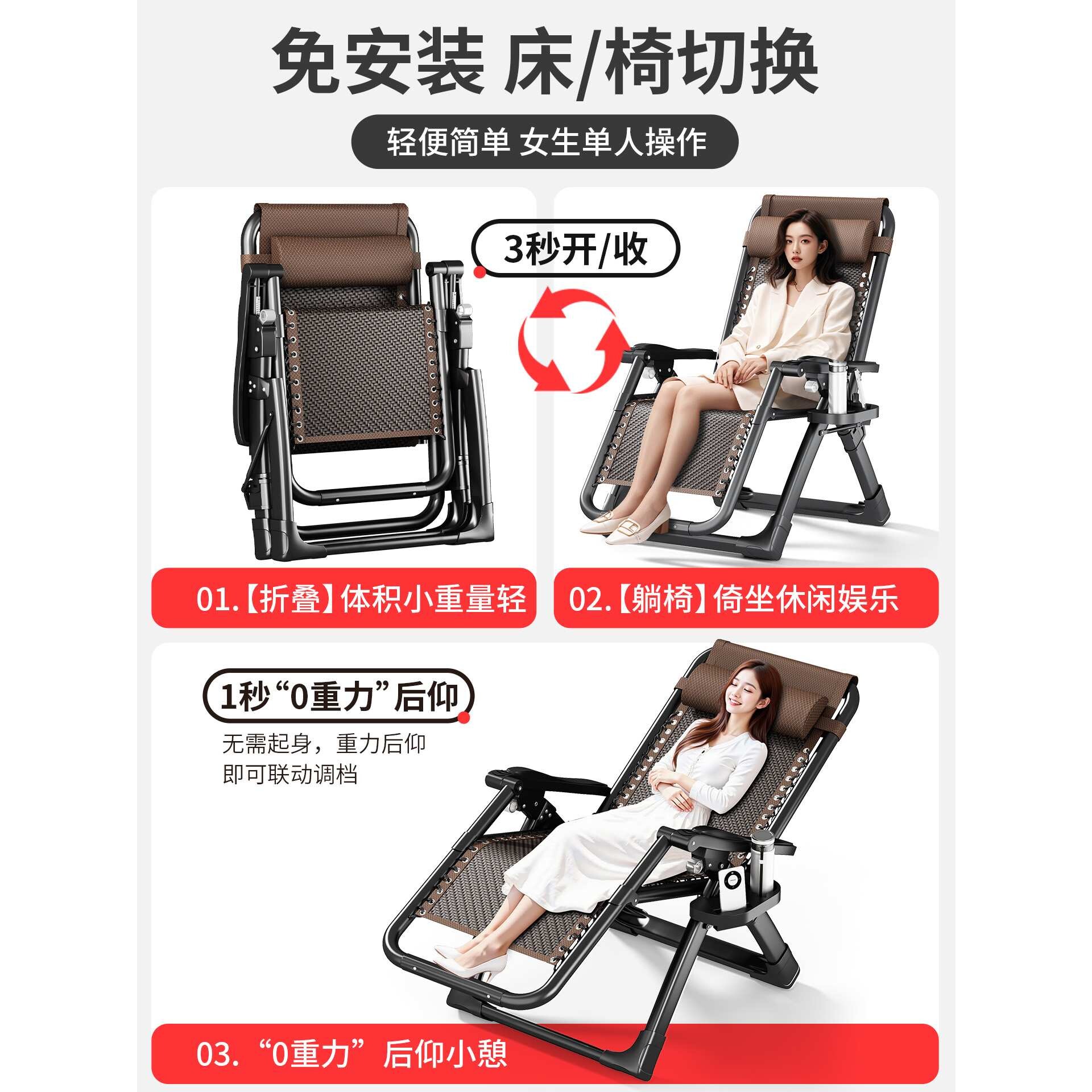 躺椅2025新款坐睡两用午休可折叠加厚藤编老人家用阳台轻便趟睡椅