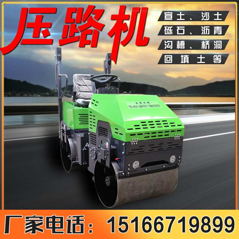 全液压振动压路机方向盘式驾驶型压面机地基沥青压实机用于回填土