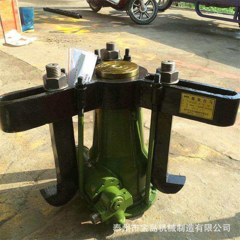 源头厂家一体式液压拉马三爪轴承拆卸工具拔轮器液压拔盘器