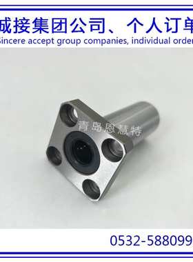 THK直线滚珠导套轴承LMF6M LMF8M LMF12L LMF13L加长型