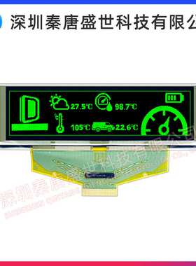 3.12寸OLED显示屏256*64点阵5664ASYEF01驱动SSD1322插接30pin黄