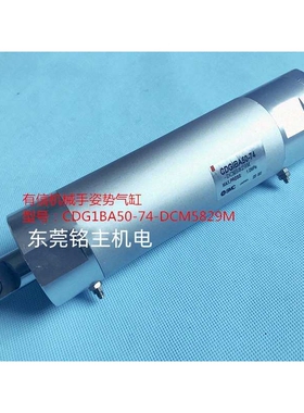 有信机械手翻转气缸 姿势气缸CDG1BA50-74-DCM5829M