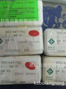 德国进口直线RUS26086RUS19069-GR3/-10-15轴承滚子导轨滑块